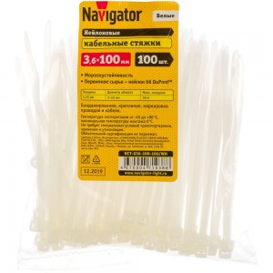 Нейлоновый хомут Navigator 3.6х100 белый NCT-036-100-100/WH 100шт 4670004710388 155877