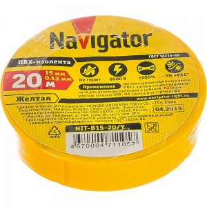 Изолента ПВХ Navigator 15мм 20м желтая NIT-B15-20/Y 4670004711057 155913