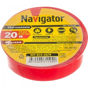 Изолента ПВХ Navigator 15мм 20м красный NIT-B15-20/R 4670004711040 155909
