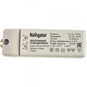 Трансформатор Navigator 94 433 NT-EH-105-EN 17045 157943