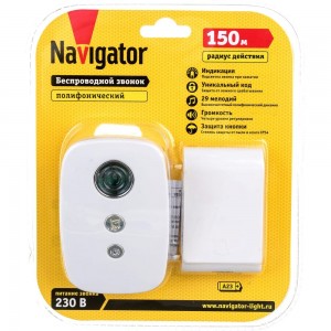 Электрический звонок Navigator 61 270 NDB-D-AC02-1V1-WH 61270