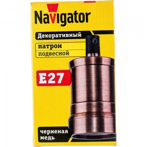 Подвесной электрический патрон Navigator NLH-V02-006-E27, металлический, черненая медь 61727