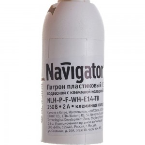 Электрический патрон Navigator NLH-P-F-WH-E14-TB, пластиковый, с КЗВ, белый 61352