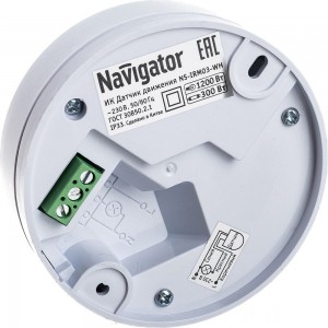Датчик движения Navigator NS-IRM03-WH инфракрасный 71964