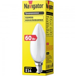 Лампа Navigator NI-B-60-230-E14-FR 94309