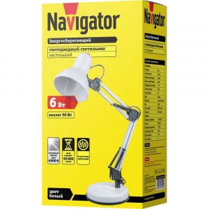 Светильник Navigator, NDF-D023-60W-WH-E27, на основании, белый 61643