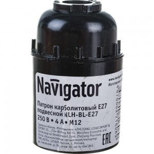 Электрический патрон Navigator 71 606 NLH-BL-E27 карболит подвесной Е27, M12 71606