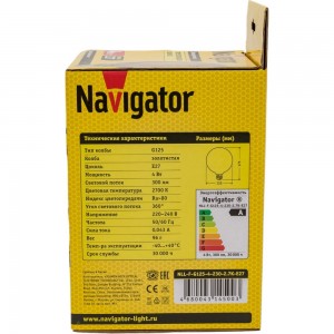 Лампа Navigator 14 500 NLL-F-G125-4-230-2.7K-E27 14500