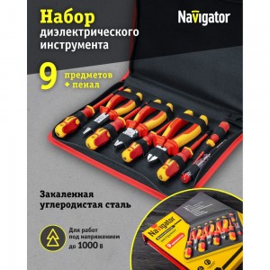 Набор инструмента Navigator 82 413 NHT-Ind01-H9 /диэлектрич, 9 шт/ 82413