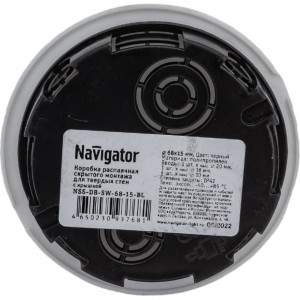 Распаечная скрытая коробка Navigator 93 768 nss-db-sw-68-15-bl для твердых стен с крышкой 93768