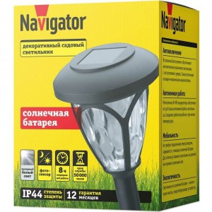 Светильник Navigator 93 219 nsl-12 93219