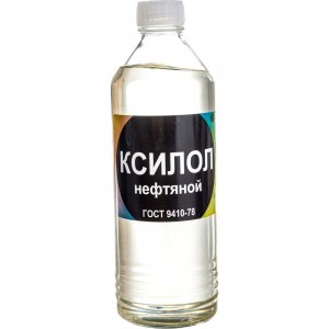 Нефтяной ксилол НЕФТЕХИМИК 0,5л КЛ500