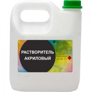 Акриловый растворитель Нефтехимик 3 л РАК3000
