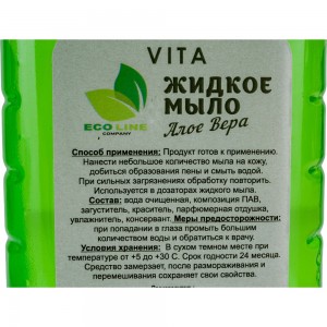 Жидкое мыло NEOLINE vita 140015