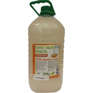 Жидкое крем-мыло Neoline «VITA молоко - мёд», 5 кг 143024