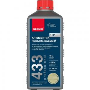 Невымываемый антисептик Neomid 433 /1 кг./ - усил Н-433-1/к1:9