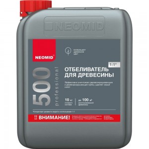 Отбеливающий состав для древесины Neomid 500 /5 кг./ - Н-500-5/к1:1