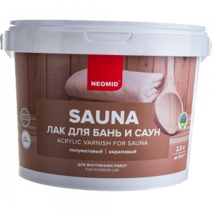 Акриловый лак для бань и саун Neomid sauna /2,5 л/ - Н -SAUNA-2,5