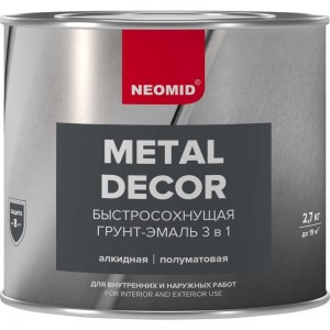 Быстросохнущая грунт-эмаль 3в1 Neomid коричневый RAL 8017 2.7 кг Н-FdCoat-2,7/кор
