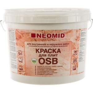 Краска для плит OSB Neomid 14 кг для внутренних и наружных работ Н-КраскаOSB-14