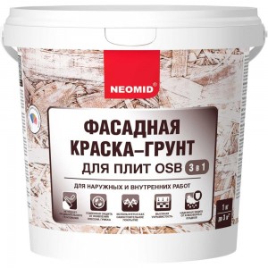 Фасадная краска-грунт для плит OSB NEOMID Proff 3в1, 1 кг Н-ГрунтКраскаOSB-1