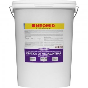 Огнезащитная краска для металла Neomid 25 кг Н-ОГН-КРАСКА-МЕТАЛЛ/25