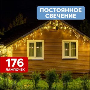 Гирлянда Neon-Night АЙСИКЛ бахрома, 4.8х0.6м, белый ПВХ, 176 LED ТЕПЛО-БЕЛЫЕ 255-138