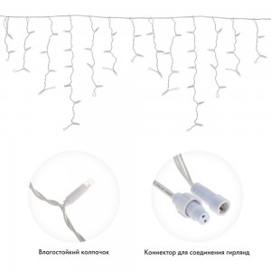 Гирлянда Neon-Night АЙСИКЛ бахрома, 4.8х0.6м, белый ПВХ, 176 LED ТЕПЛО-БЕЛЫЕ 255-138