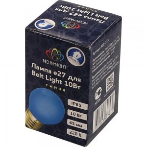 Лампа накаливания шар для украшения NEON-NIGHT диаметр, цоколь e27, 10 Вт синяя 401-113