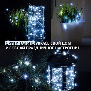 Гирлянда NEON-NIGHT Роса 10м, 100 LED, USB белое свечение 315-975