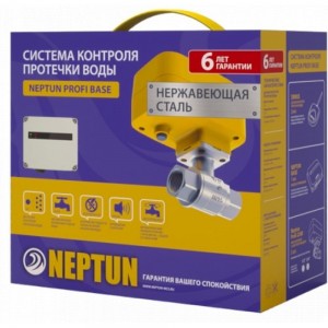 Система защиты от протечек воды Neptun Profi Base 1/2 061001