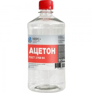 Ацетон НЕРС+ бутылка 1 л ПЭТ 100002
