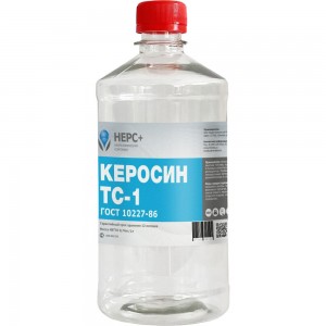 Керосин НЕРС+ ТС-1 бутылка 1 л ПЭТ 100008