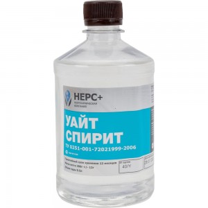 Уайт-спирит НЕРС+ Нефрас С4 150/215 бутылка 0,5 л ПЭТ 800032