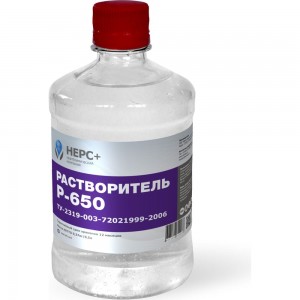 Растворитель НЕРС+ Р-650 бутылка ПЭТ 0.5 л 800029