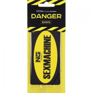 Бумажный ароматизатор NEW GALAXY Danger/Sexmachine, ваниль 794-201