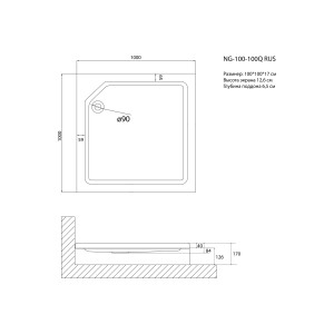 Душевой поддон NIAGARA NG-100-100Q 1001001QRUS