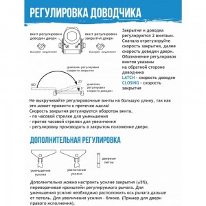 Доводчик НОРА-М 520 ЕСО 25-70 кг сер. 16607