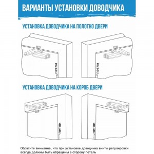 Доводчик НОРА-М 520 ЕСО 25-70 кг сер. 16607