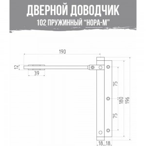 Дверной доводчик НОРА-М 102 до 30 кг сереб. 16742