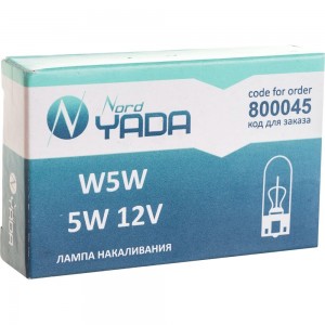 Лампа Nord-Yada W5W 12V, 5W, б/ц, фон.осв.ном.знака, габариты 10 шт 800045