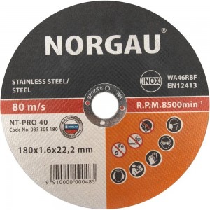 Диск отрезной по стали Inox NT-PRO 40 (180x1.6x22.2 мм) NORGAU 083305180