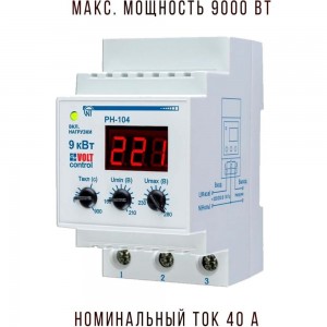 Реле напряжения Новатек-Электро РН-104 3425600114