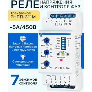 Реле напряжения НовАтек-Электро перекоса и последовательности фаз РНПП-311М 3425601311