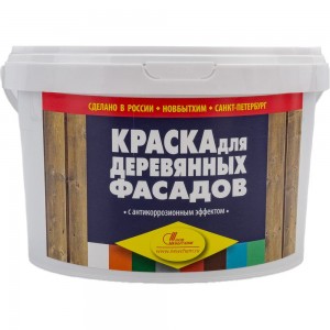 Краска для деревянных фасадов НОВБЫТХИМ (серая; ведро 2.4 кг) 748