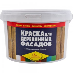 Краска для деревянных фасадов НОВБЫТХИМ (терракотовая; ведро 2.4 кг) 761