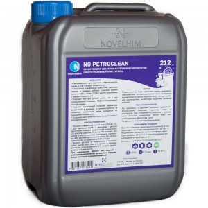 Средство для удаления масел и нефтепродуктов NovelGuard ТМ NG PetroClean индустриальный очиститель