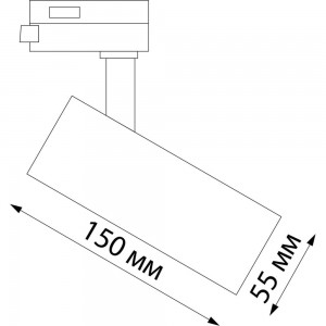 Однофазный трековый светодиодный светильник с переключателем цветовой температуры NOVOTECH 358737