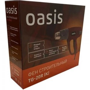 Строительный фен Oasis TG-20R /K/ 4640039483847