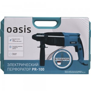 Электрический перфоратор Oasis PR-100